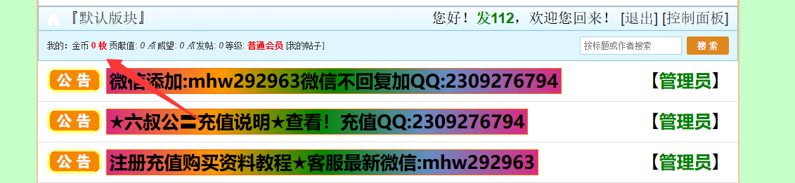 点击图片放大