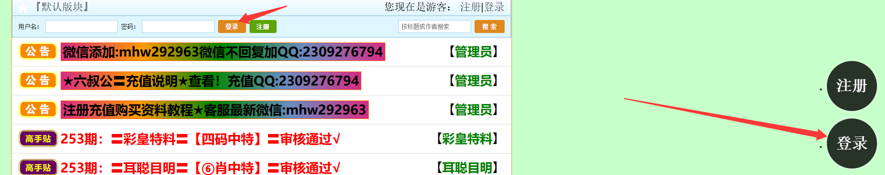 点击图片放大