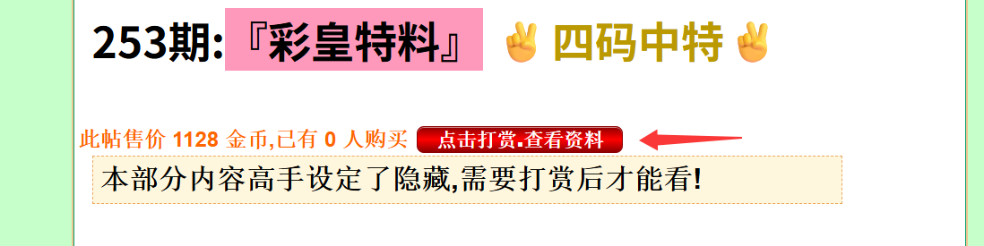 点击图片放大